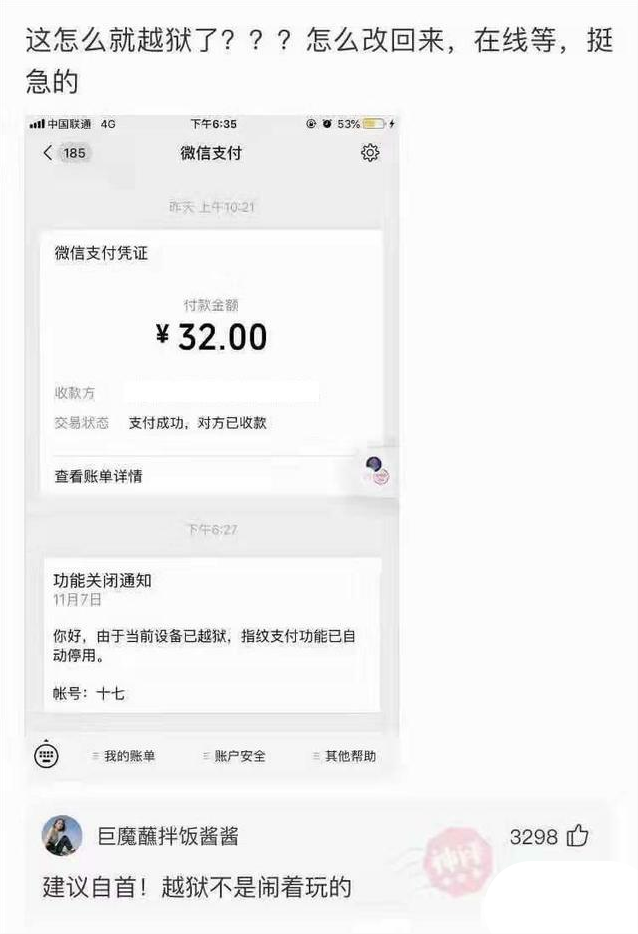 孙一宁 神回复：孙一宁直播间50多万人，算是直播界第一人吗？神评绝了