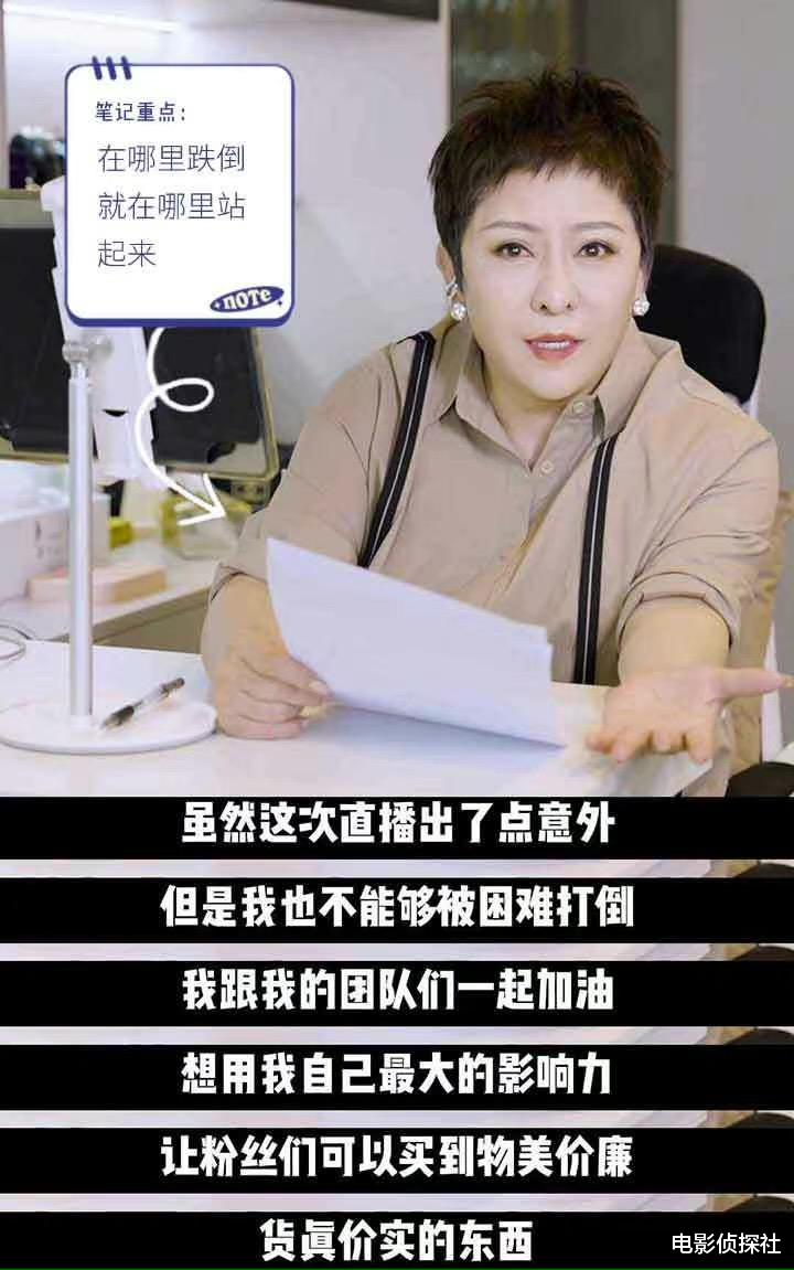 向太|向太公开道歉！回应直播中的五点争议，手上的大钻戒也不见了