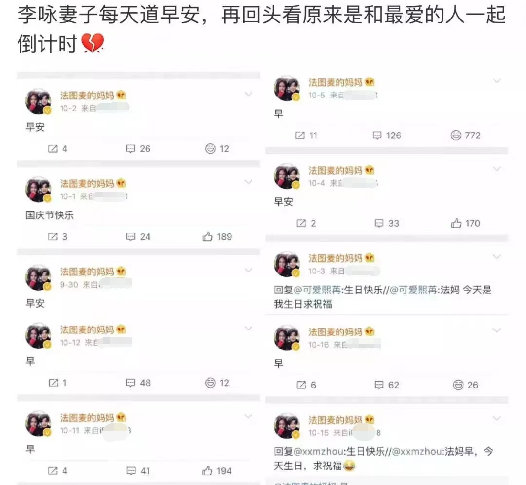 娱乐圈|李咏去世3年哈文变自信！罕晒美国生活美照，20岁法图麦浓妆亮相