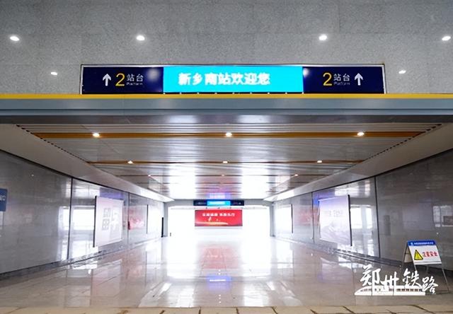 济郑高铁新乡南站挂牌!内部装饰曝光
