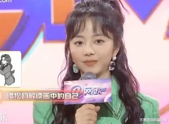 谭松韵|谭松韵录制晚会,央视镜头下颜值一点没变,新换的齐刘海至少显嫩5岁