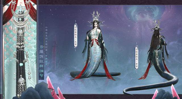 山海经|神鸟、巴蛇,《山海经》被全面改成人型时装,这样的形态美翻了