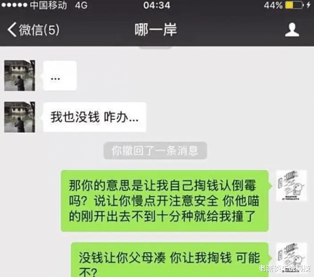 借车给闺蜜开,然后她醉后开车出车祸了,现在她老妈要我赔100万,怎么办?