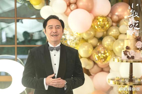 殷桃|《人世间》中的70后:殷桃、冯雷上过春晚,成泰燊自称业余演员