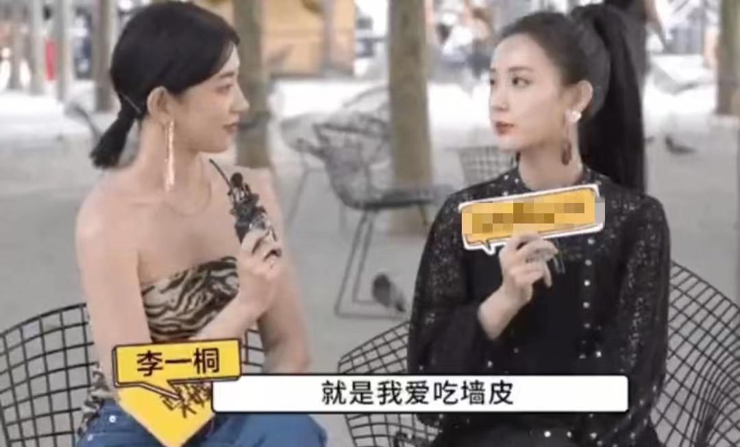 赵丽颖|曝一线当红女星私生活怪癖!睡觉必须有人陪伴至熟睡,赵丽颖躺枪