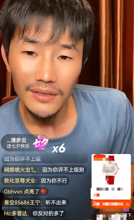 |嘎子嘲讽圈内颁奖环节,直言不服气有内幕,扬言演员不该分等级!