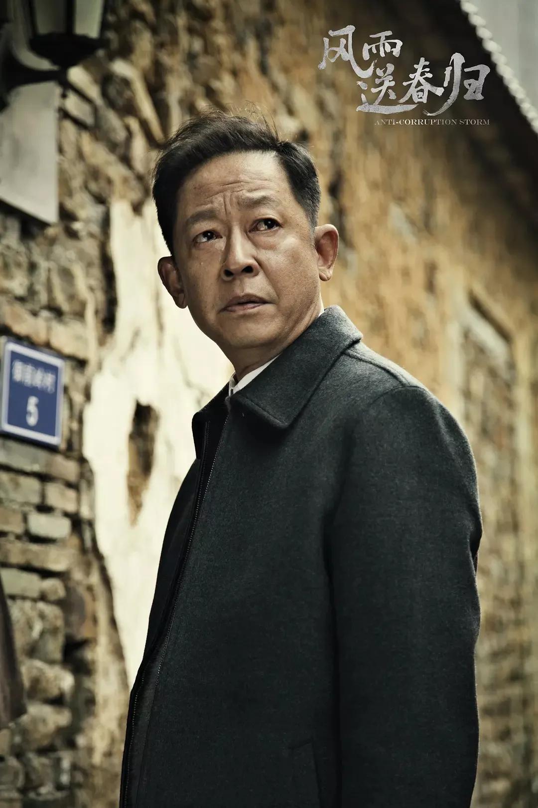 王志文|王志文领衔：于震出山，俞飞鸿入局，这部反腐剧或许真的会火