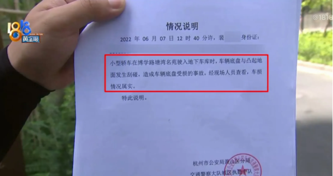 杭州萧山,男子裴某老家拆迁后,分得了六套安置房,随后,他去买了一辆奔驰S320轿车,花了108万