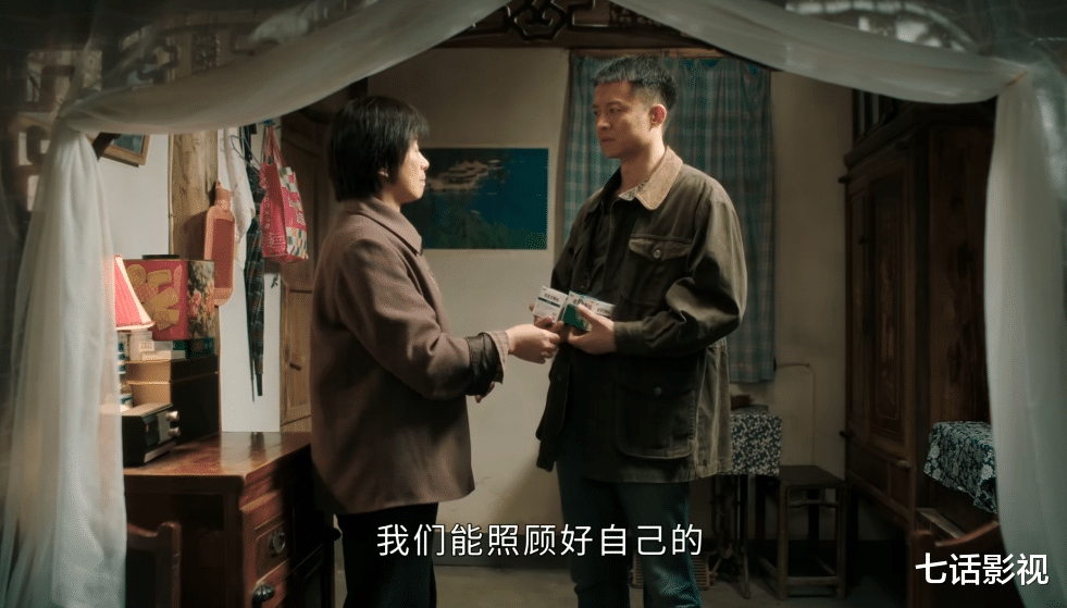 王庆来|《幸福到万家》王庆来，是不是“老实人”，三处细节早已暴露