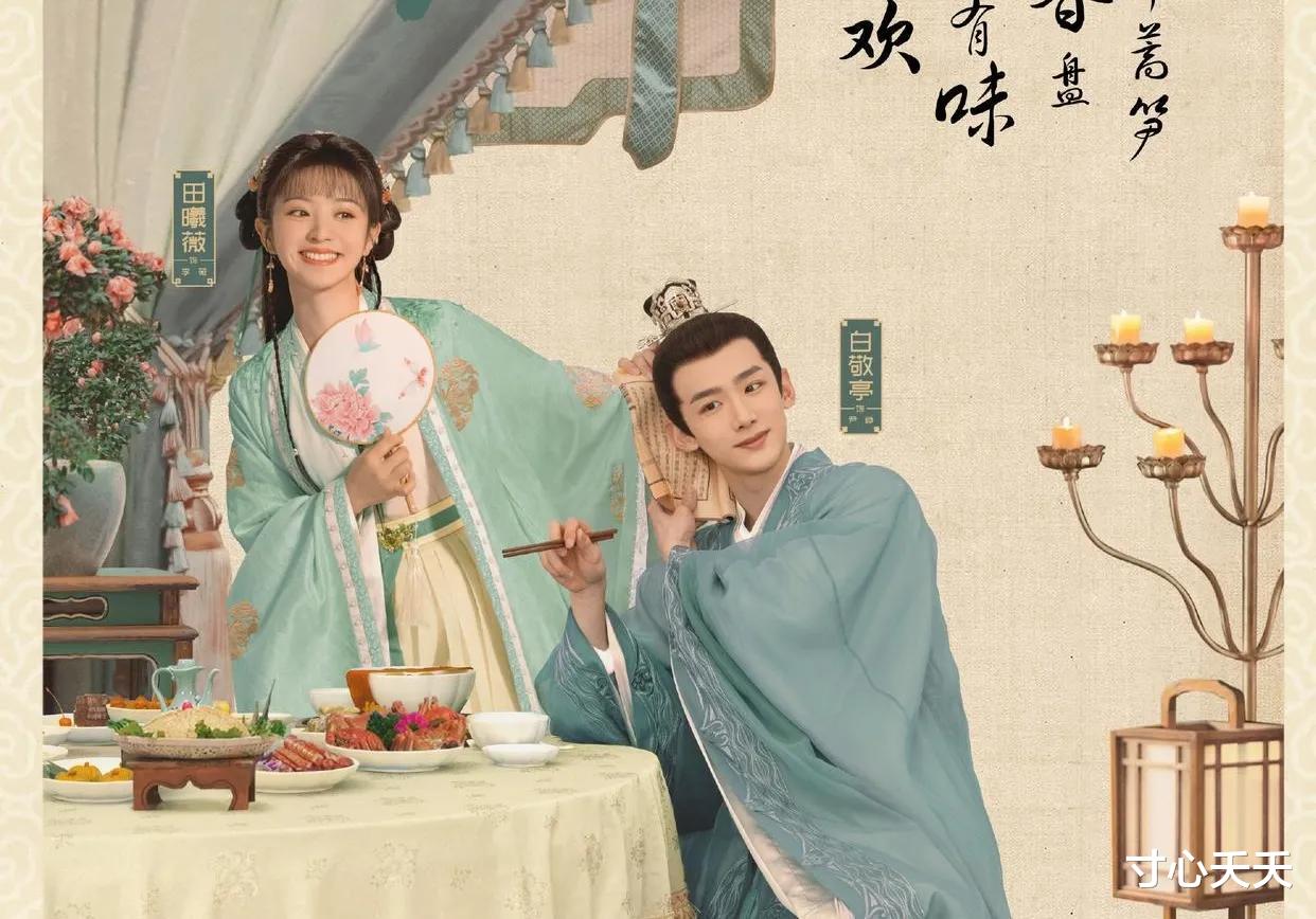 古装剧|盘点古装剧中先婚后爱的CP，11对里谁最甜？