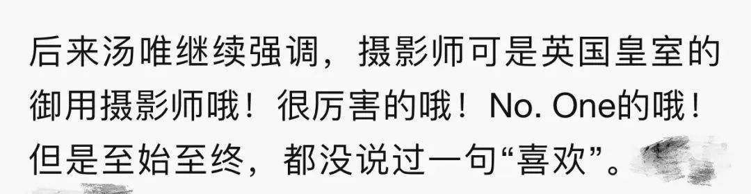 这样的汤唯,韩国人还敢吹吗?