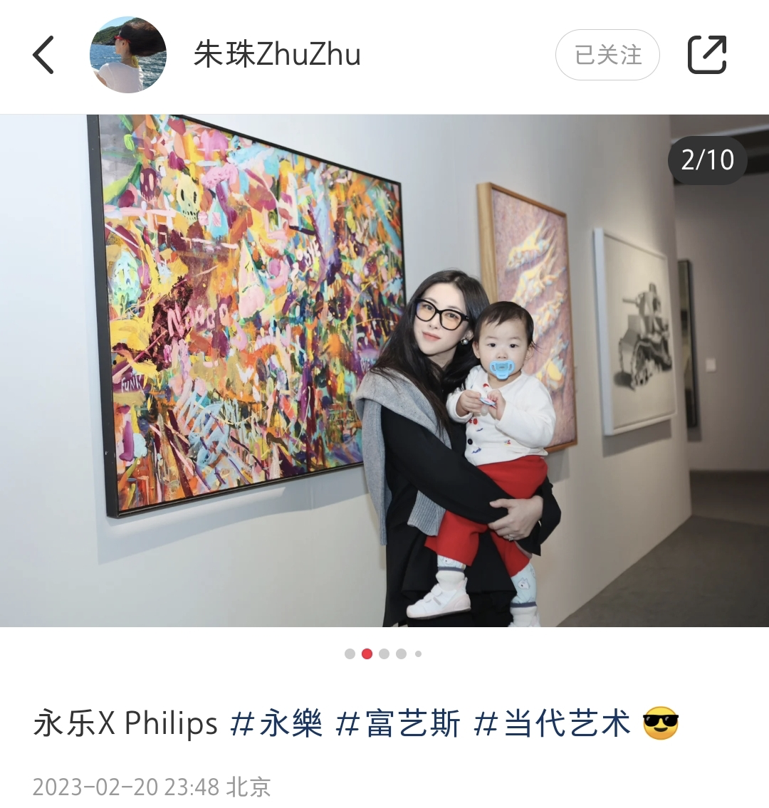 朱珠|朱珠带女儿看画展,打扮得光鲜亮丽,保姆一路同行,朴实接地气
