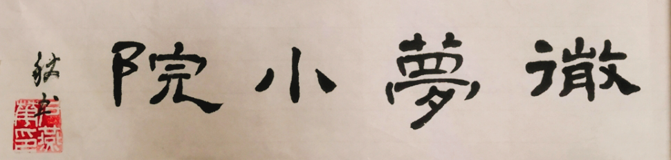 做个厚脸皮女孩真香!