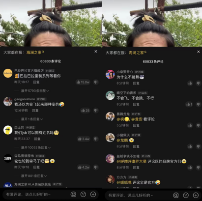 男装 国产男装「升级潮」下，九牧王、劲霸、海澜之家们顺利「上分」了吗？