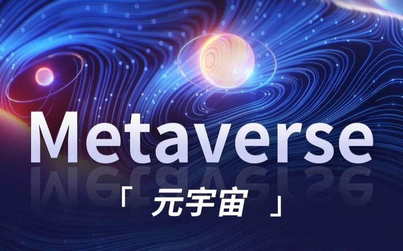 自动驾驶|270期: 元宇宙招聘热潮;叮咚买菜现金;理想充电地图;北京数字政策