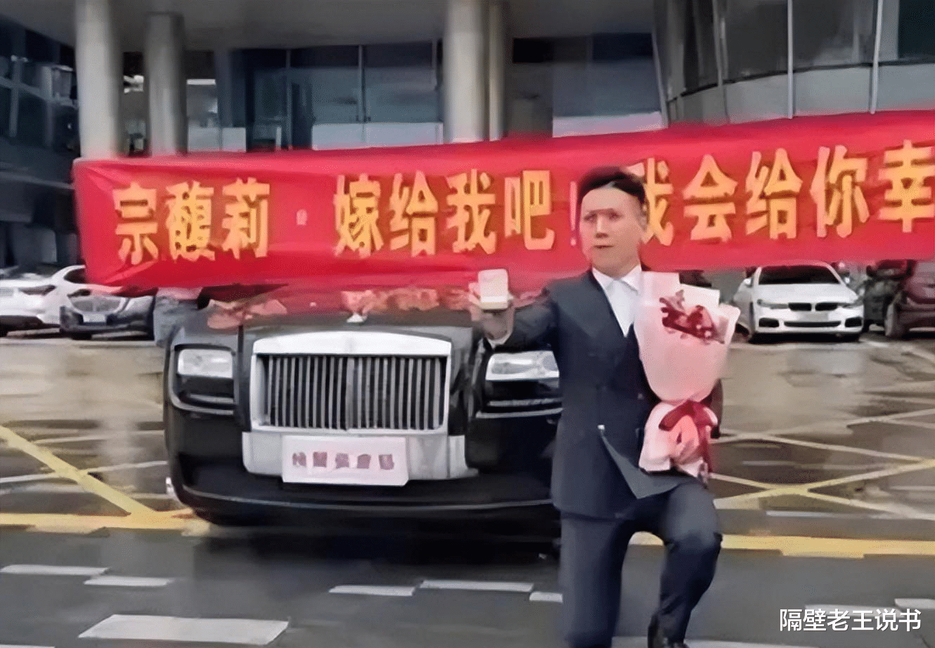 迪丽热巴|想火无底线!杨展求爱宗馥莉,宇文斌斌求婚迪丽热巴,网友:真丢人!