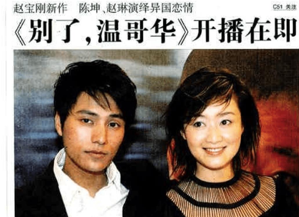 赵子琪|两个男人都为她离婚，前央视美女主持赵子琪，究竟有何魅力？