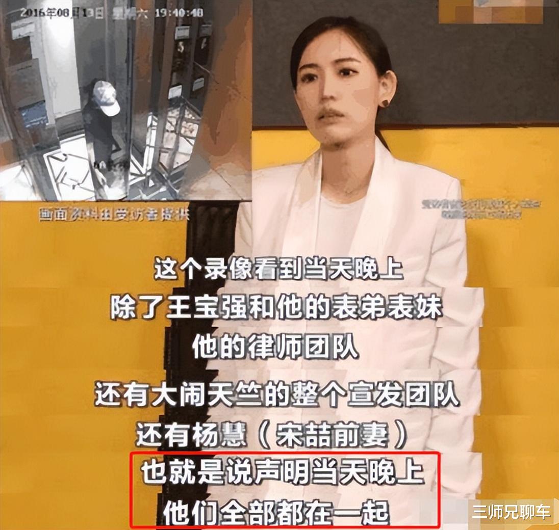 王宝强|离婚像\整容\，前妻变化不大，老公大变样