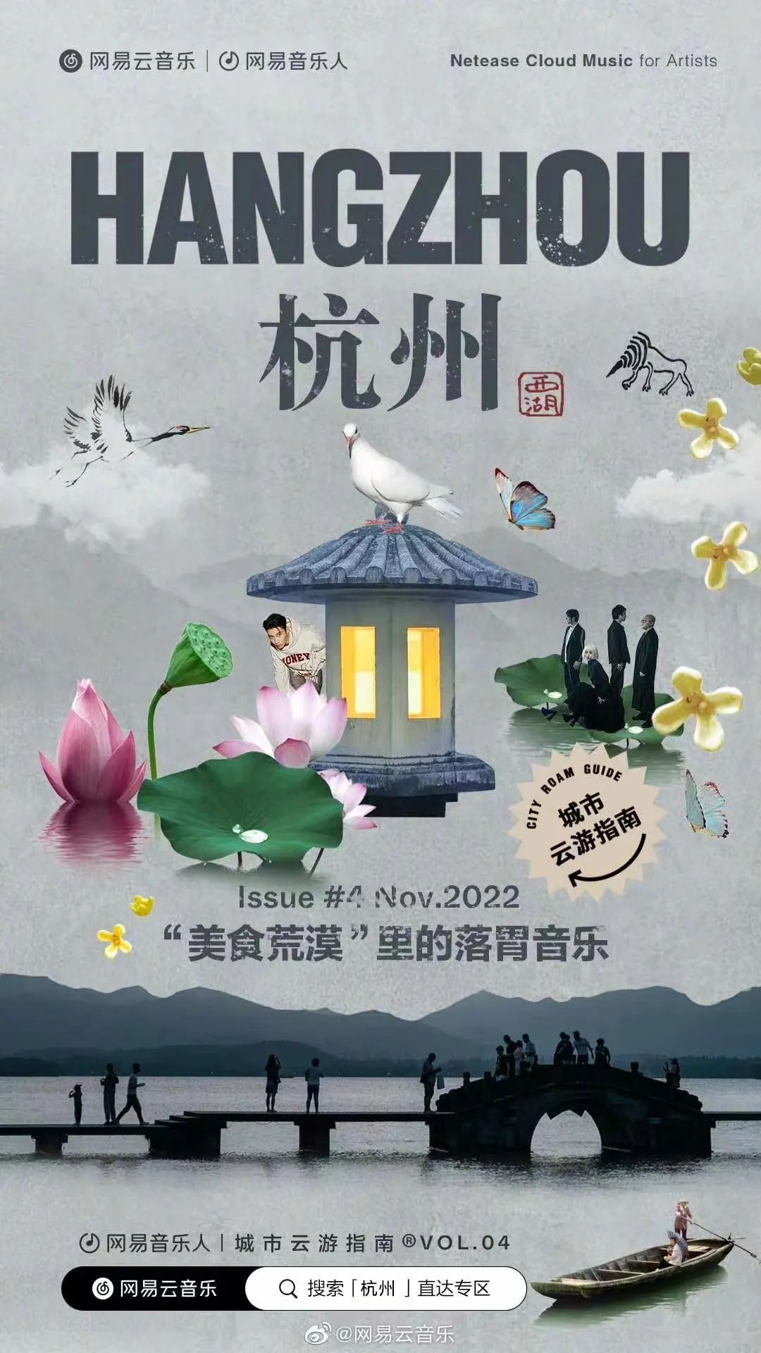 Line|美国年度音乐音频播放量首次破万亿，Bad Bunny蝉联Spotify播放量最高艺人，Triller正式下架三大唱片曲库
