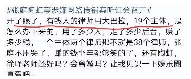 张庭|拟被罚113亿！“酒窝女神”张庭能有今天，一点都不意外