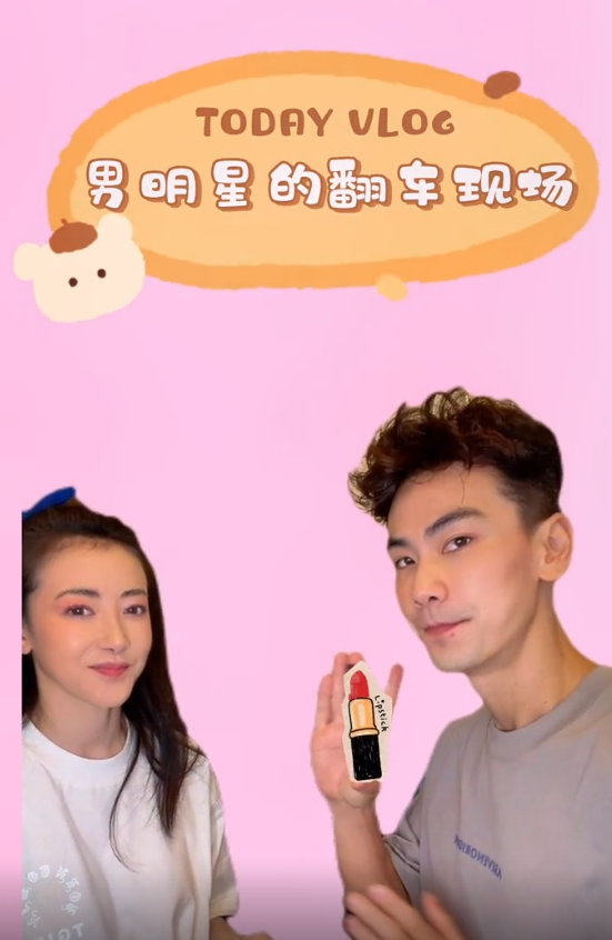 眼妆 陈紫函分享夫妻日常！小9岁老公为其化妆遭翻车，当众亲脸好甜蜜