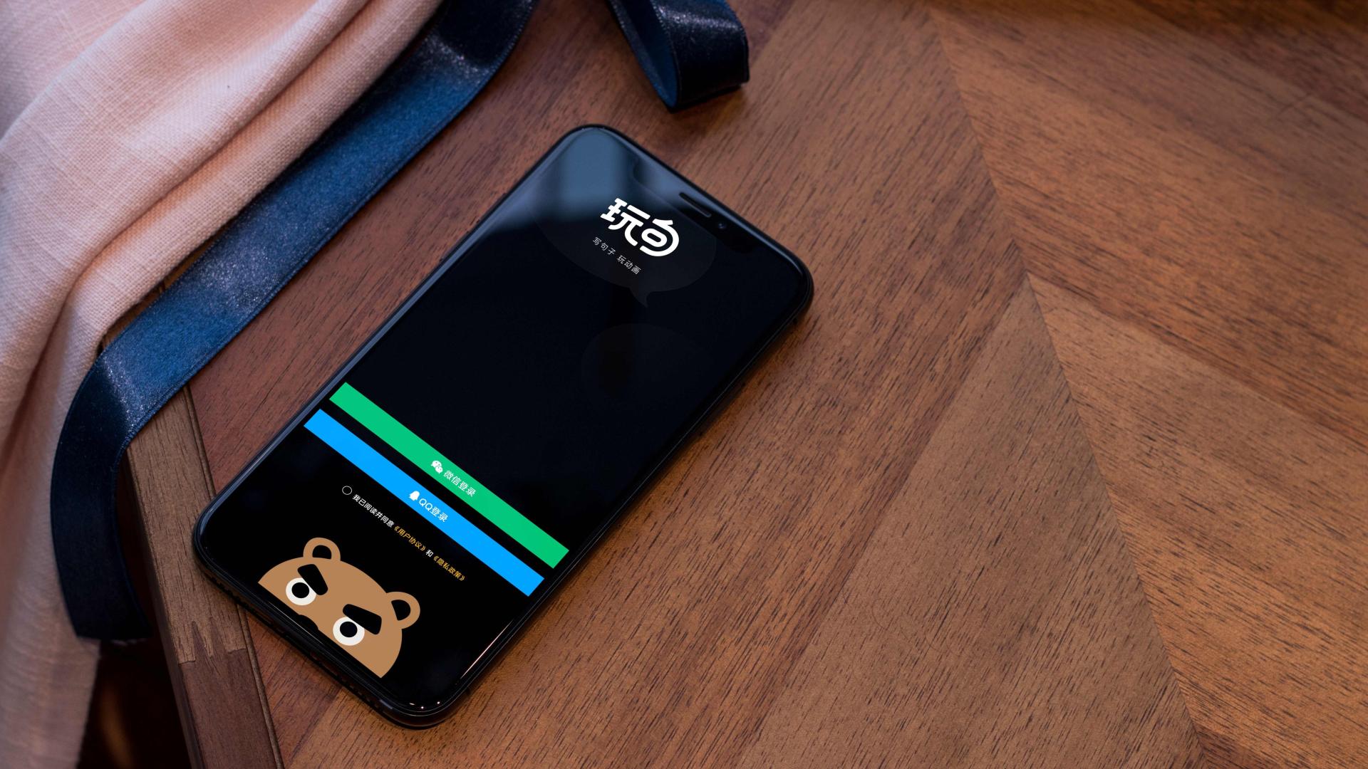 MySQL|写几句话就能变成短视频？腾讯神秘App曝光：功能有点意思