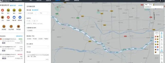 高德地图|邢汾高速携手高德地图开启“智慧＋”高速新体验