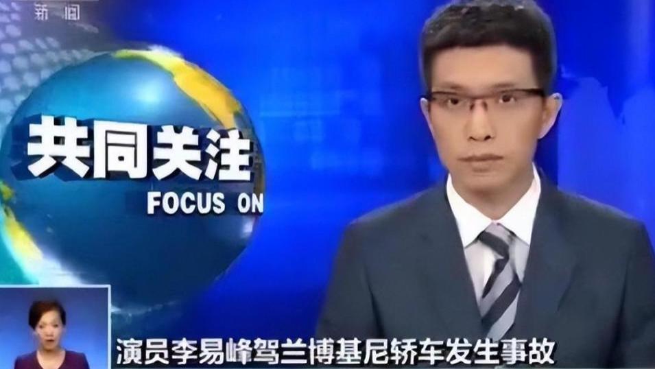 李易峰|李易峰：从“顶流男神”到“形象尽毁”，他怎么堕落成了这样？