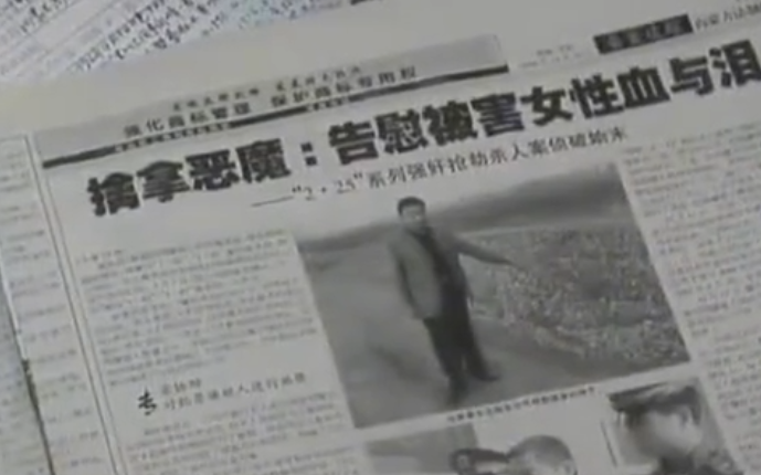 1996年,18岁少年被枪决,9年后真凶才落网!