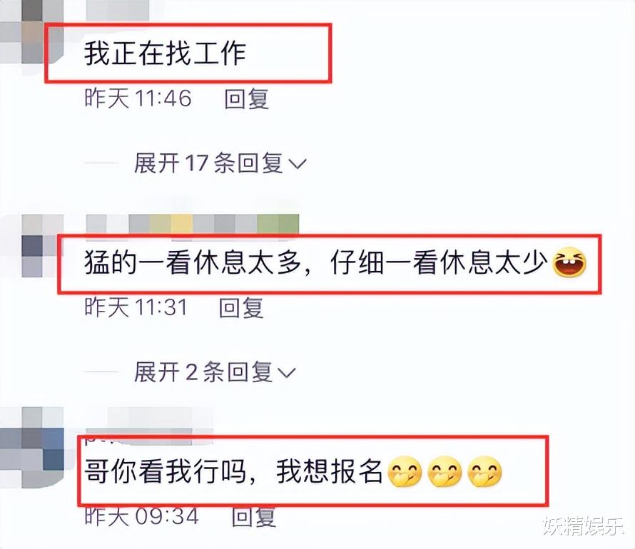 贾乃亮|贾乃亮晒视频激动喊话:我要换助理!晒出行程表,忙到凌晨休息2小时