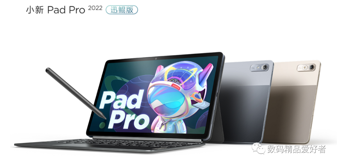 笔记本|骁龙迅鲲双芯出击！联想小新Pad Pro 2022是否值得选？