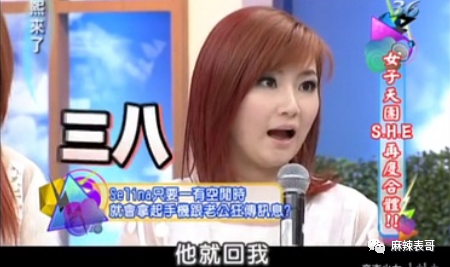 田馥甄|田馥甄这是装都懒得装了？她怎么做到一开口就让人无语的