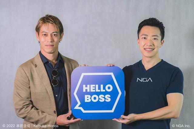 迈克尔·乔丹|36氪首发 | 日本版Boss直聘「HelloBoss」获得天使轮融资，本田圭佑领投