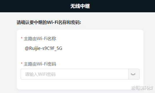 锐捷|锐捷小兔子Mesh放大器体验:Wi-Fi信号无缝覆盖,原来如此简单!
