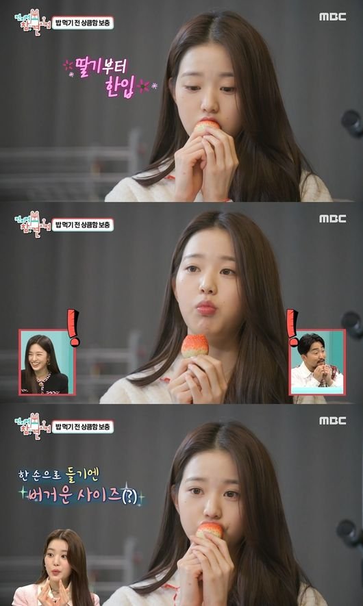 大S|因模仿IVE张元英吃草莓,韩视频博主道歉,无意带来不适感