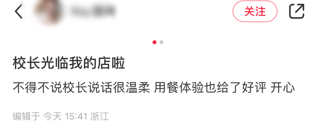 王思聪|王思聪与富婆合照显拘谨，站得笔直脸通红，美女穿睡衣关系引猜测