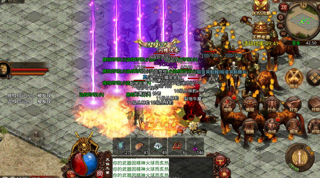 传奇世界|传奇世界:当年战士职业的神器,这四件炙手可热