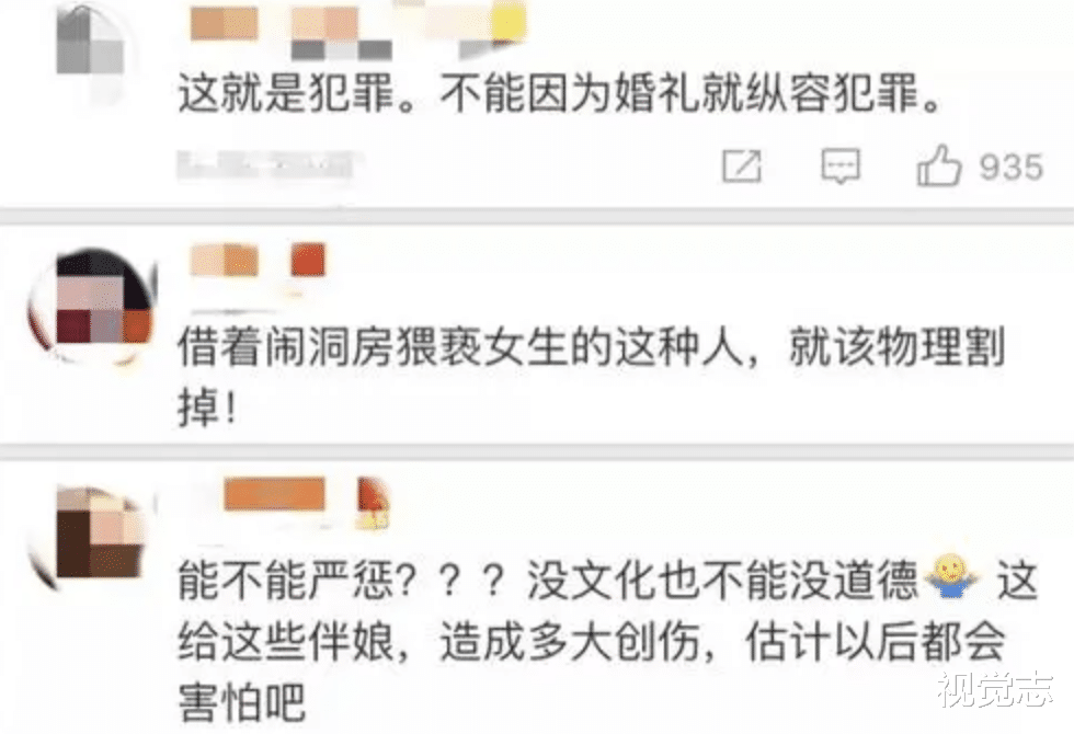 娱乐圈|娱乐圈“最惨”女星,被一场婚礼毁了