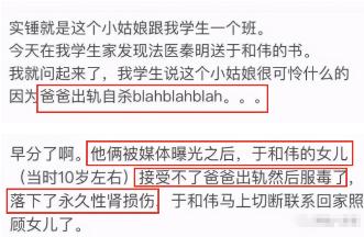 王丽坤|插足于和伟，害对方女儿自杀，最后却嫁给富商，王丽坤真是不简单