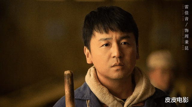 人世间|《人世间》演技最好的10位演员，宋佳、殷桃未进前三，萨日娜第二