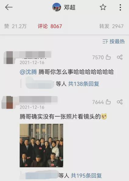 邓超|邓超，被低估了