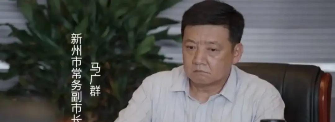 梅晓歌|县委大院：常务副市长和市委书记的一场交易：梅晓歌做县长