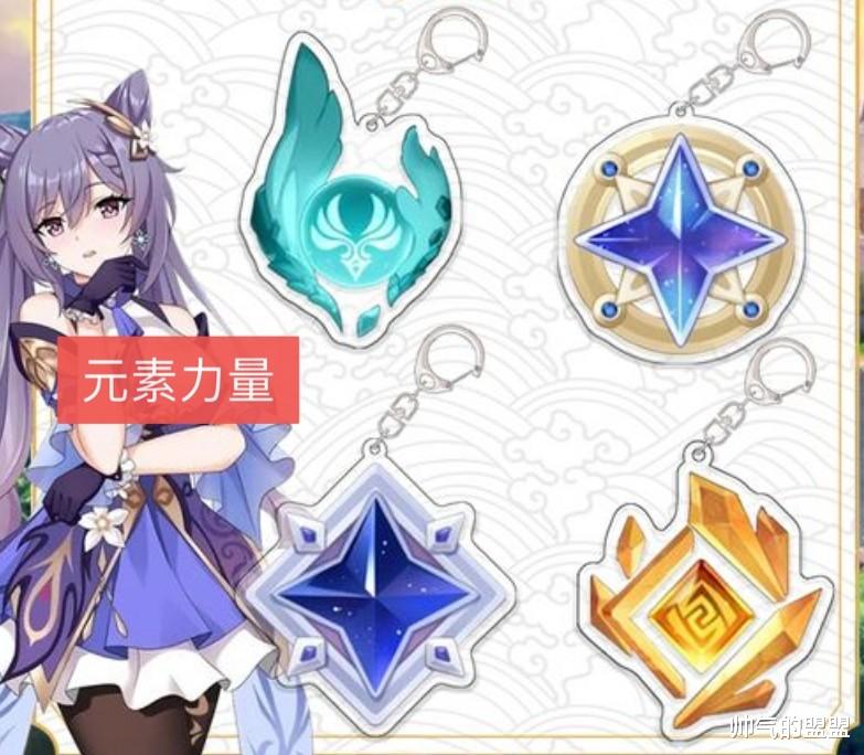 原神|原神：浅析“三神瞳都多出一个”的原因，玩家要用它击败天理？