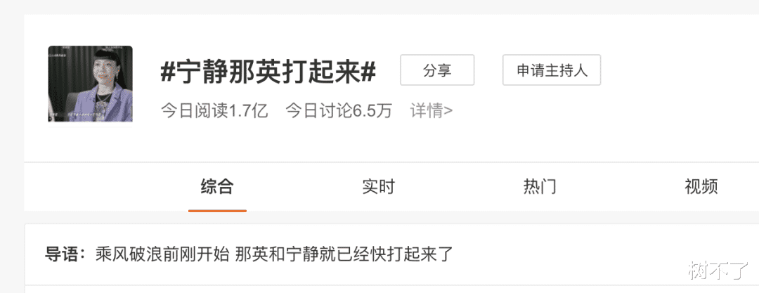 新裤子乐队|今天，滚圈被这个女人刷屏了