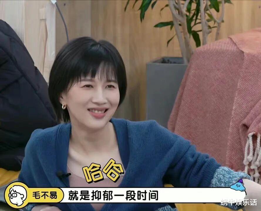 李雪琴|《毛雪汪》春番：同是嘉宾，李雪琴对待龙丹妮、吴昕papi酱大不同