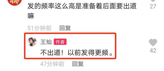 王灿|王灿拍古风写真，如仙女下凡惊艳动人，却谦称自己高攀老公杜淳