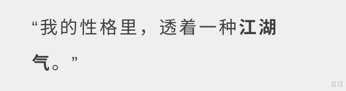 马凡舒|18岁遭网暴，后被春晚导演看中一炮走红，90后妹子马凡舒凭什么？