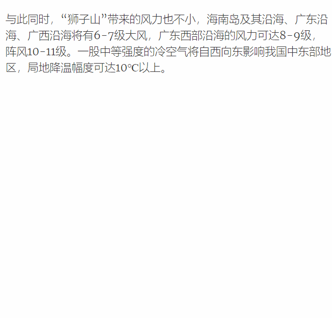 攜程|咪鼠智能語音鼠標S5B功能大揭秘