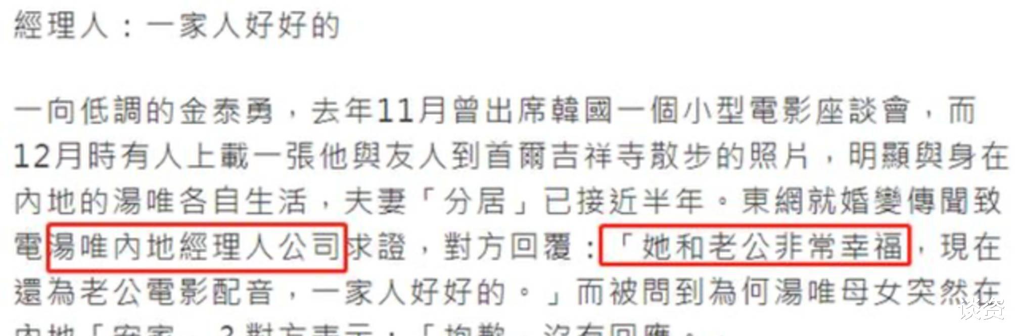 汤唯|汤唯罕见更新动态，晒一家三口合影，女儿挽着爸妈手臂好幸福