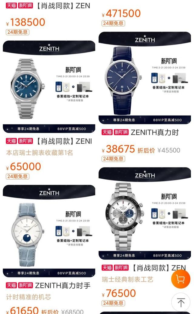 顾魏|《余生》9500元的茶壶，6000元的房租，顾魏才是剧中最大隐形富豪